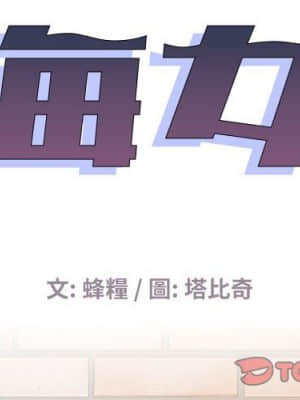 海女 31-32話_31_002