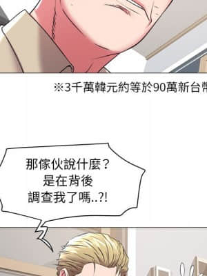 海女 31-32話_31_060