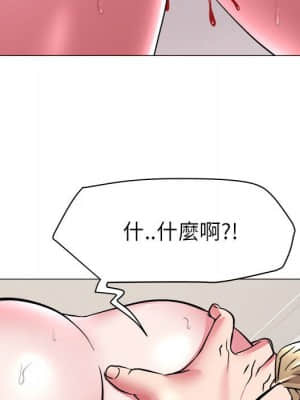 海女 31-32話_31_015