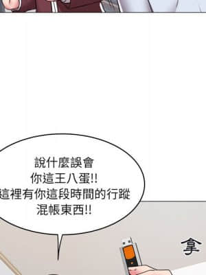 海女 31-32話_31_064