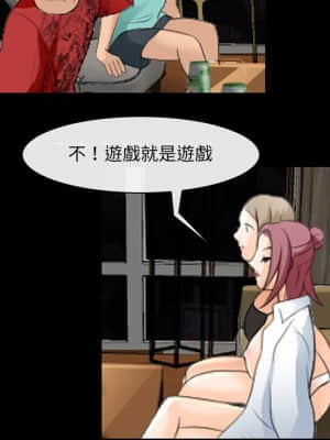 那年夏天 16-17話_17_023