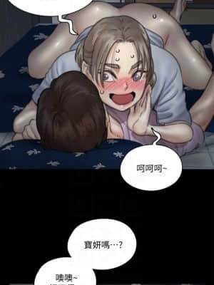 偶像女優 11-12話_12_013