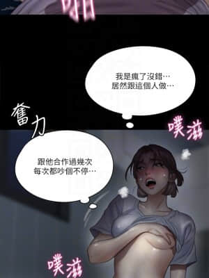 偶像女優 11-12話_12_009