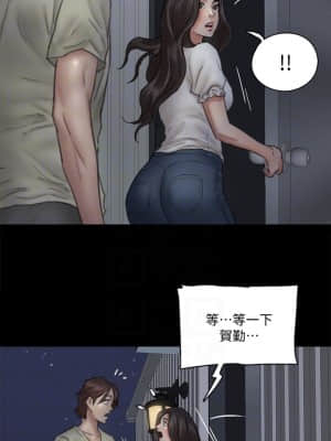 偶像女優 11-12話_12_017