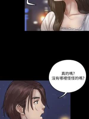 偶像女優 11-12話_11_020