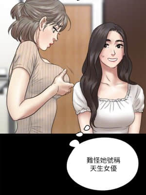 偶像女優 11-12話_11_008