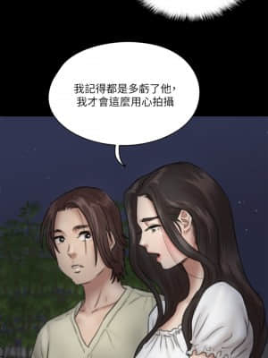 偶像女優 11-12話_12_006