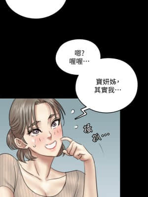 偶像女優 11-12話_11_007