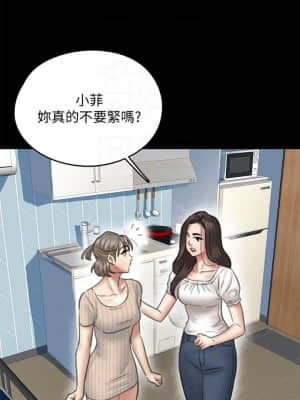 偶像女優 11-12話_11_006