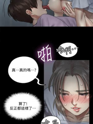 偶像女優 11-12話_12_012