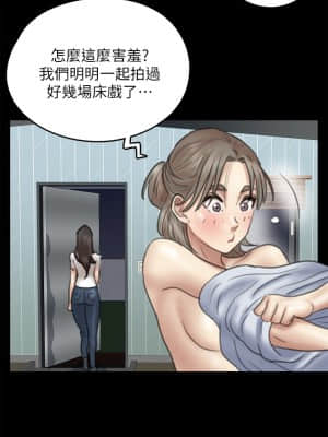 偶像女優 11-12話_11_016