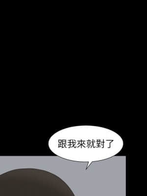 圈套 38-39話_39_031