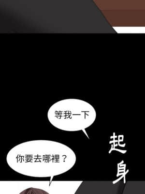 圈套 38-39話_38_122