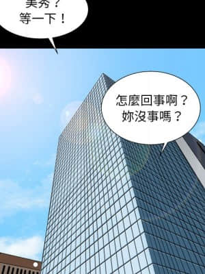 圈套 38-39話_39_107