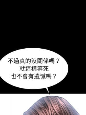 圈套 38-39話_38_066