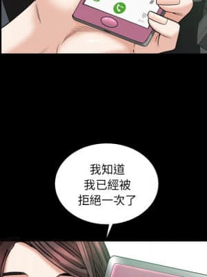 圈套 38-39話_39_076