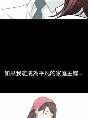 圈套 38-39話_39_118