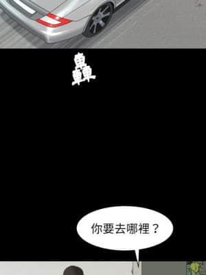 圈套 38-39話_39_029