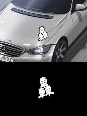 圈套 38-39話_39_074