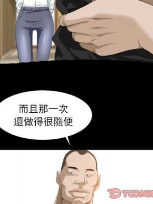 圈套 38-39話_39_039