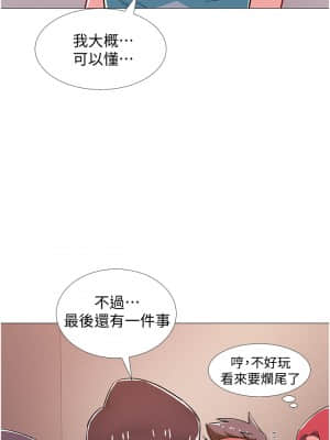 入伍倒數中 47-48話[完結]_48_022