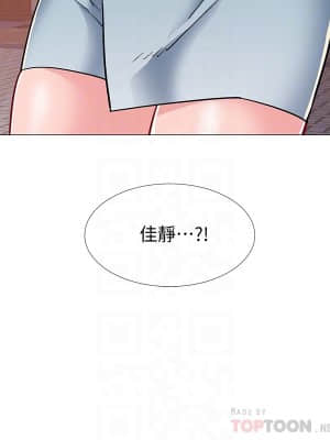 入伍倒數中 47-48話[完結]_47_008