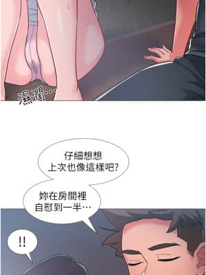 入伍倒數中 47-48話[完結]_48_030