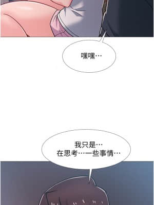 入伍倒數中 47-48話[完結]_48_031