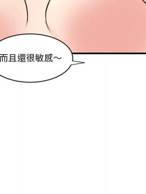 深夜網咖 7-8話_08_034