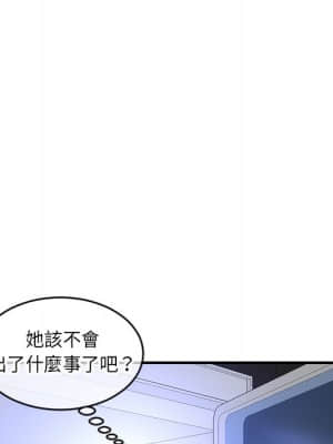 深夜網咖 7-8話_07_116