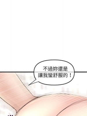 深夜網咖 7-8話_08_081