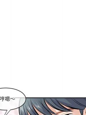 深夜網咖 7-8話_08_027