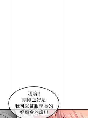 深夜網咖 7-8話_08_153