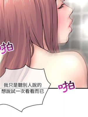 深夜網咖 7-8話_08_084