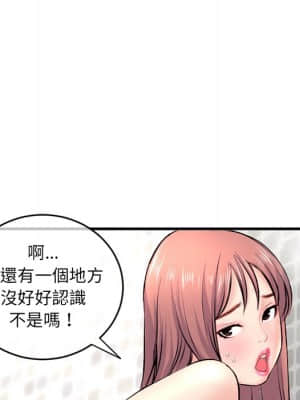 深夜網咖 7-8話_08_067