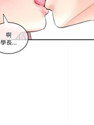 深夜網咖 7-8話_08_022