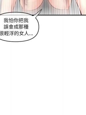 深夜網咖 7-8話_08_087