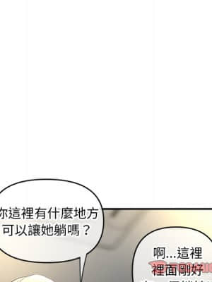 深夜網咖 7-8話_07_066