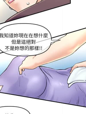 深夜網咖 7-8話_07_122