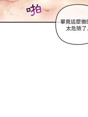 深夜網咖 7-8話_08_110