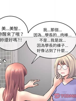 深夜網咖 7-8話_08_142