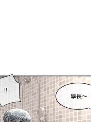 深夜網咖 7-8話_07_160