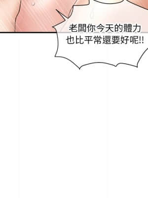 深夜網咖 7-8話_07_028