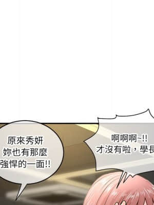 深夜網咖 7-8話_07_138