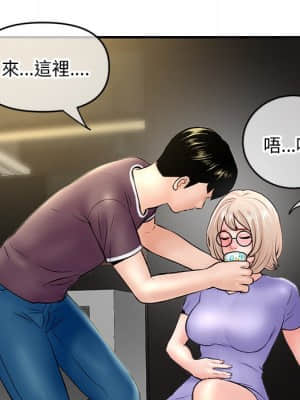 深夜網咖 7-8話_07_106