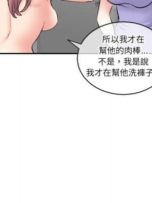 深夜網咖 7-8話_08_143