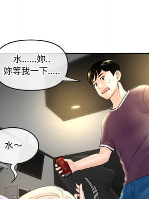 深夜網咖 7-8話_07_100