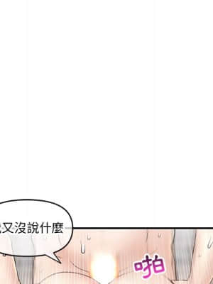 深夜網咖 7-8話_08_085