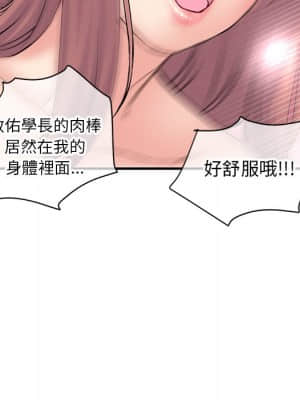 深夜網咖 7-8話_08_091