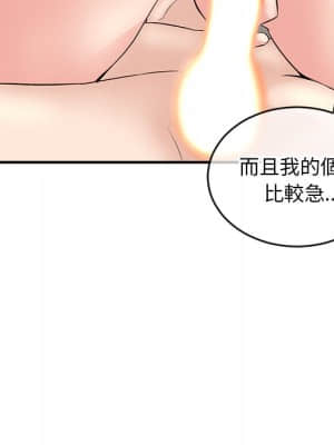 深夜網咖 7-8話_08_167